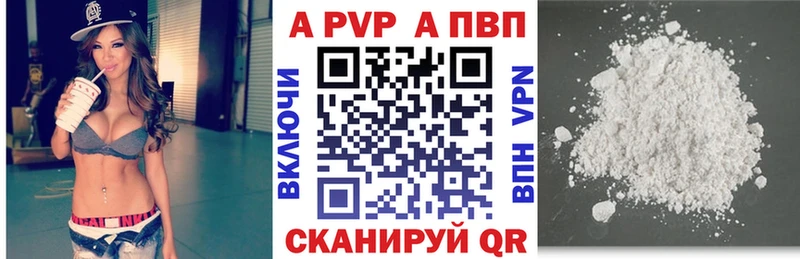 Магазины продажи наркотиков Архангельск Канабис  Амфетамин  ГАШИШ  Метадон  APVP 