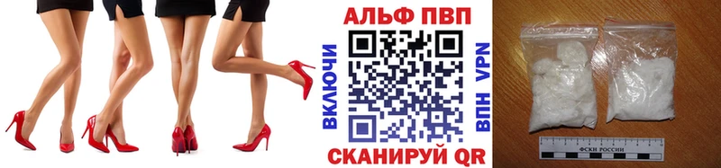 Alpha PVP СК Архангельск