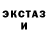 Первитин пудра Rain Turbo