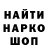 Alpha PVP Соль G. Mink
