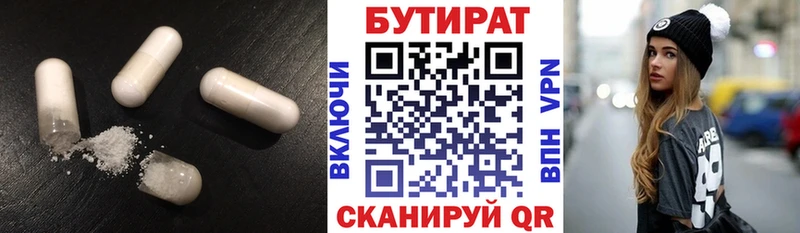ссылка на мегу ссылки  Архангельск  БУТИРАТ бутик 