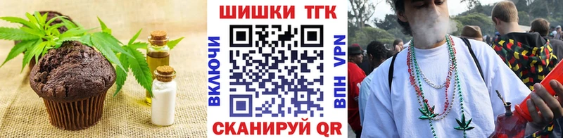 Еда ТГК конопля  нарко площадка Telegram  Архангельск 