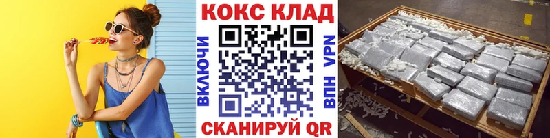 COCAIN 97%  МЕГА как зайти  Архангельск 
