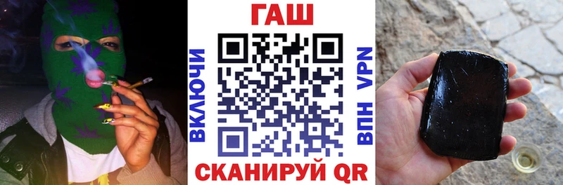 где купить   Архангельск  Гашиш Cannabis 
