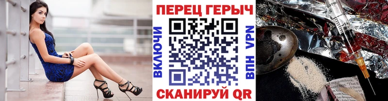 Героин хмурый Архангельск