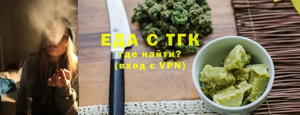 мефедрон VHQ Гусиноозёрск