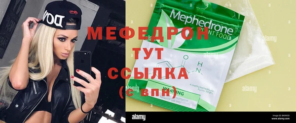 мефедрон VHQ Гусиноозёрск