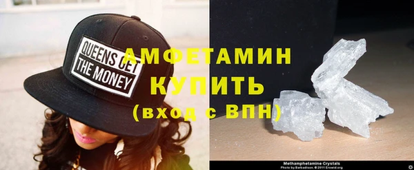 мефедрон VHQ Гусиноозёрск