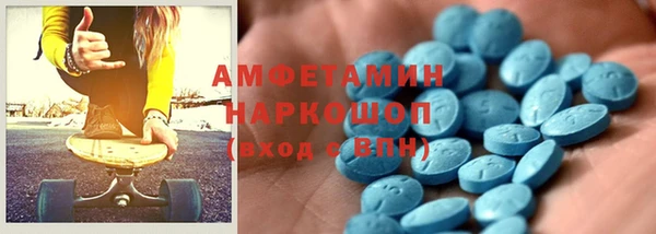 мефедрон VHQ Гусиноозёрск