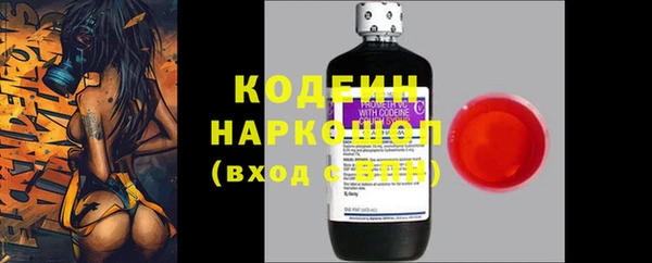 мефедрон VHQ Гусиноозёрск