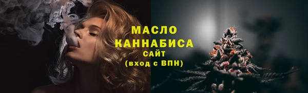 мефедрон VHQ Гусиноозёрск