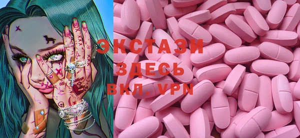 гидропоника Гусь-Хрустальный