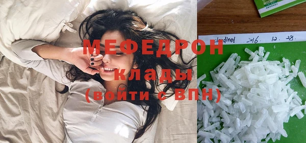 мефедрон VHQ Гусиноозёрск