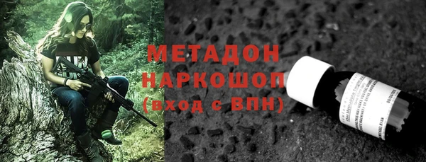 мефедрон VHQ Гусиноозёрск