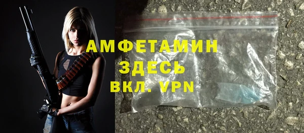 мефедрон VHQ Гусиноозёрск