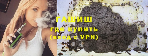 мефедрон VHQ Гусиноозёрск