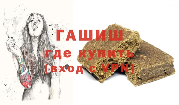 мефедрон VHQ Гусиноозёрск