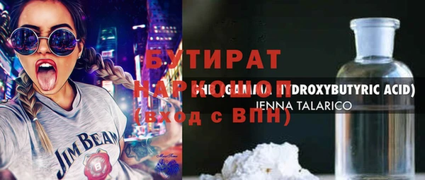 шишки Гусев
