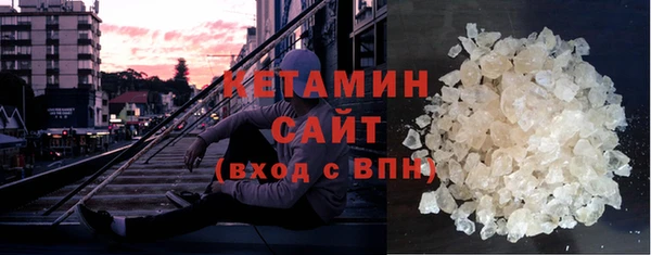 мефедрон VHQ Гусиноозёрск