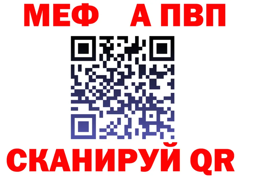 МЯУ-МЯУ 4 MMC зеркало shop мега Архангельск