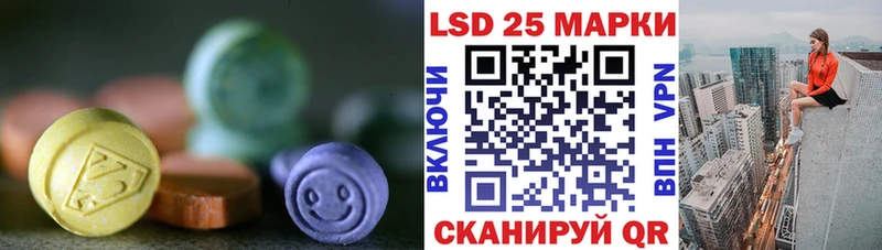 ЛСД экстази ecstasy  купить закладку  omg онион  Архангельск 