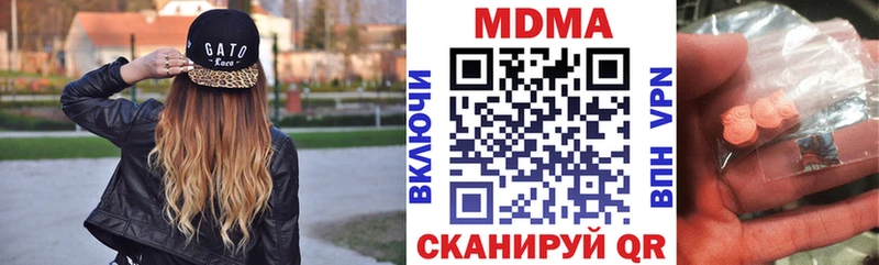кракен рабочий сайт  Архангельск  darknet Telegram  МДМА Molly 