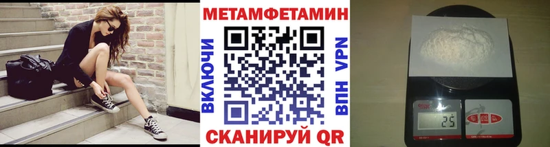 darknet как зайти  Архангельск  Первитин витя  где купить наркоту 