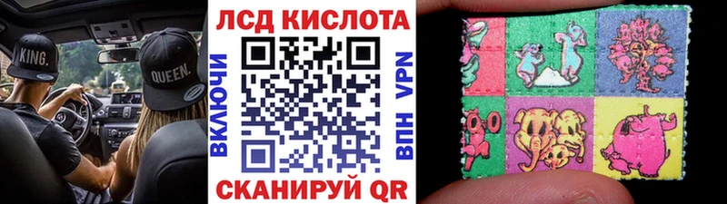 Наркотические марки 1,5мг  закладки  ссылка на мегу ТОР  Архангельск 