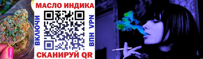 ТГК концентрат  Архангельск 