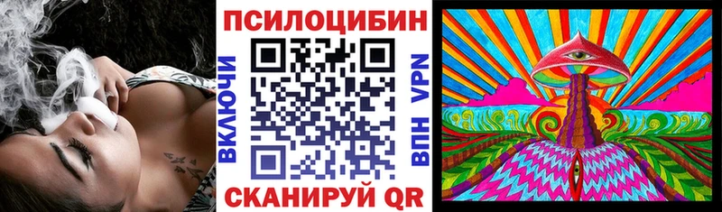 Псилоцибиновые грибы мухоморы  Архангельск 